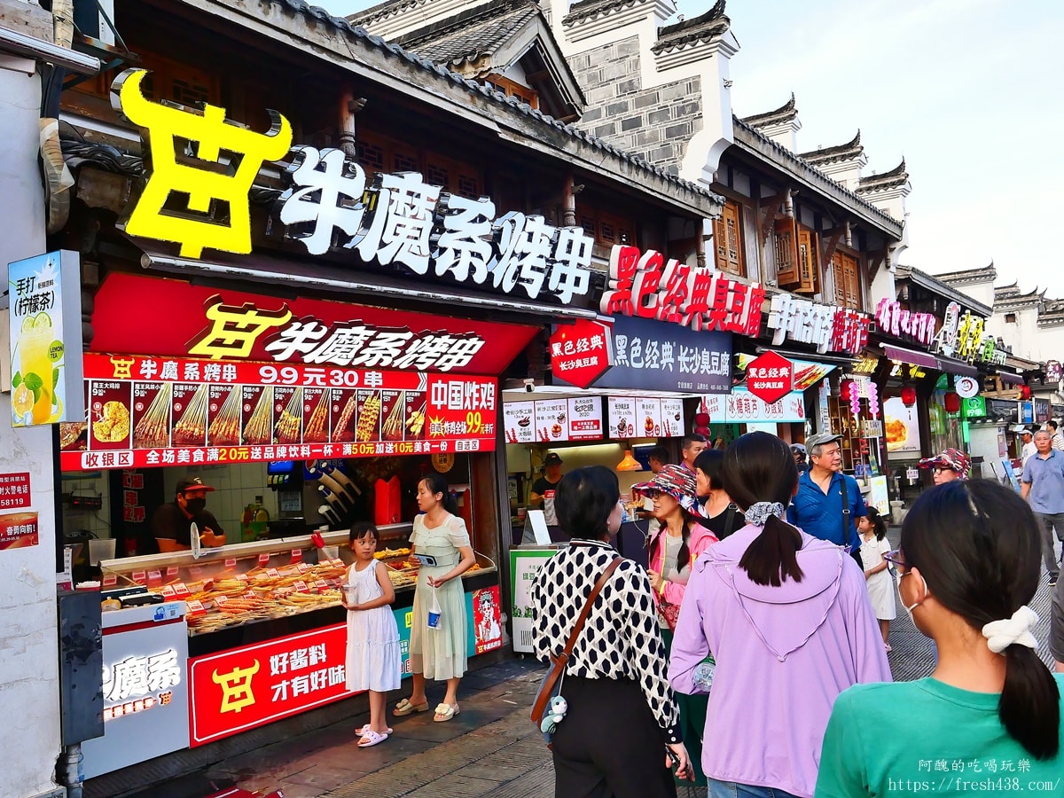 常德旅遊攻略｜大小河街美食老街＋德國風情小鎮一日遊｜河景美食必拍景點推薦