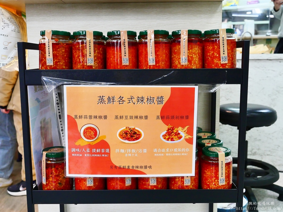 宜蘭礁溪三星蔥DIY推薦｜星寶蔥達人180元蔥派＋飲料隱藏版體驗親子必玩