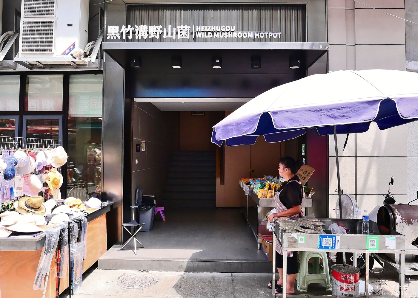 張家界美食推薦|黑竹溝野山菌火鍋評價,50元人民幣團餐吃什麼一次看 - 第2張圖 張家界美食推薦|黑竹溝野山菌火鍋評價,50元人民幣團餐吃什麼一次看