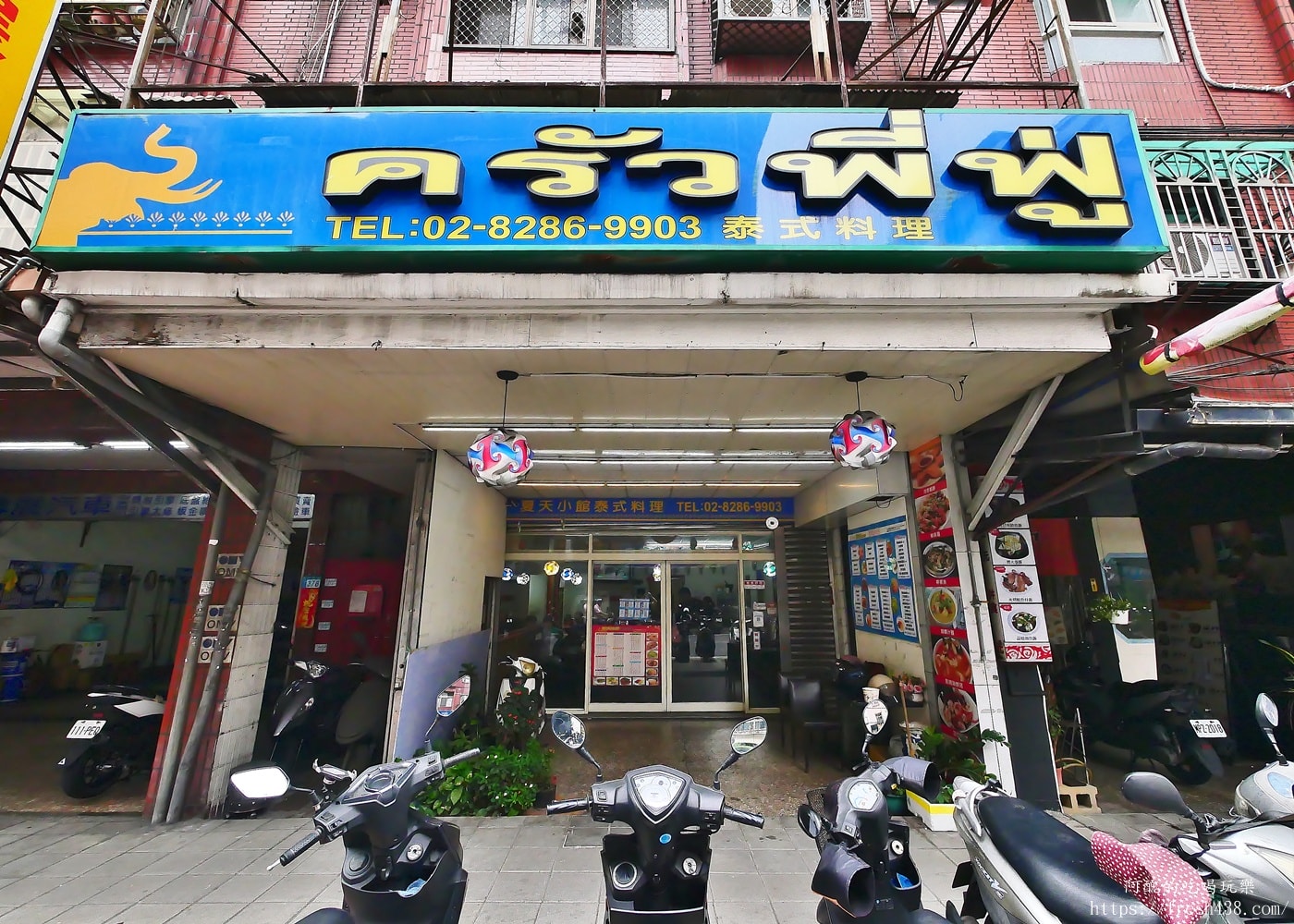 【蘆洲泰式料理】夏天小館泰式料理|平價道地必吃綠咖哩、清蒸鱸魚,高CP值蘆洲美食 - 第2張圖 【蘆洲泰式料理】夏天小館泰式料理|平價道地必吃綠咖哩、清蒸鱸魚,高CP值蘆洲美食