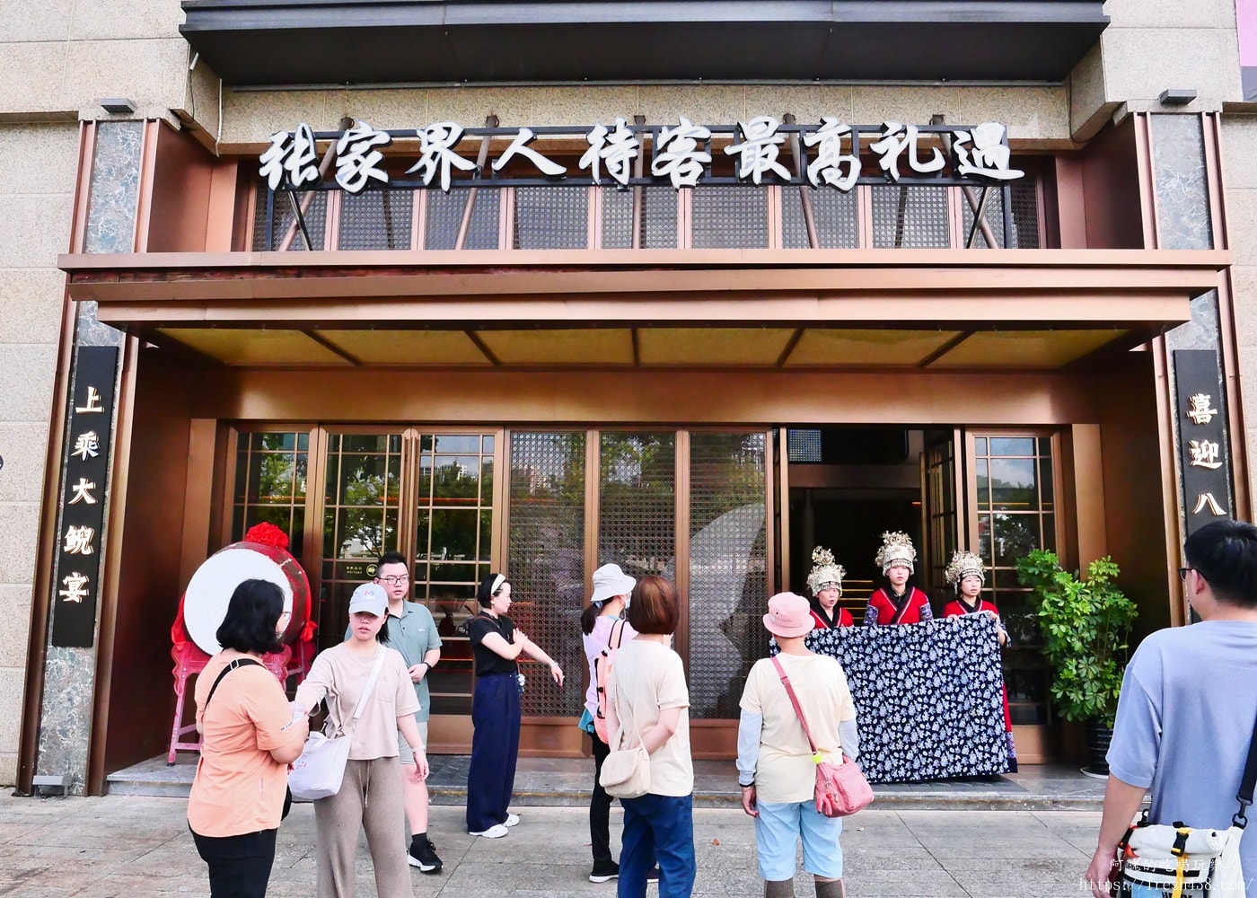 張家界美食推薦|鯢童餐廳娃娃魚必吃!土家族迎賓對歌體驗+包廂菜色完整開箱 - 第2張圖 張家界美食推薦|鯢童餐廳娃娃魚必吃!土家族迎賓對歌體驗+包廂菜色完整開箱