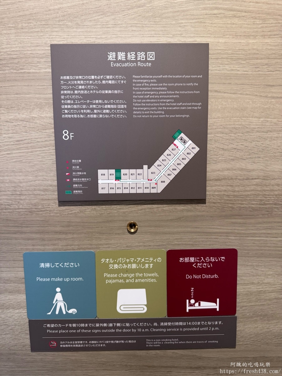 那霸蒙特利拉蘇瑞酒店 Hotel Monterey La Soeur Naha 開箱｜2026翻修評價：國際通入口、縣廳前站2分鐘（原Hotel Rocore Naha）