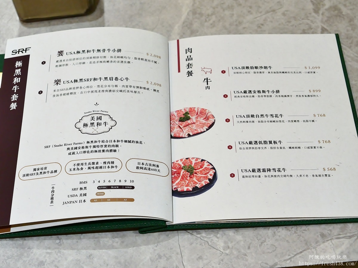 桃園龜山火鍋推薦｜饗樂鍋自助吧蔬菜吃到飽，福容徠旅高CP值海陸套餐必吃