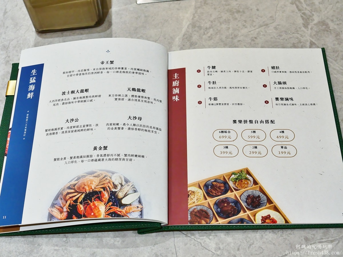 桃園龜山火鍋推薦｜饗樂鍋自助吧蔬菜吃到飽，福容徠旅高CP值海陸套餐必吃