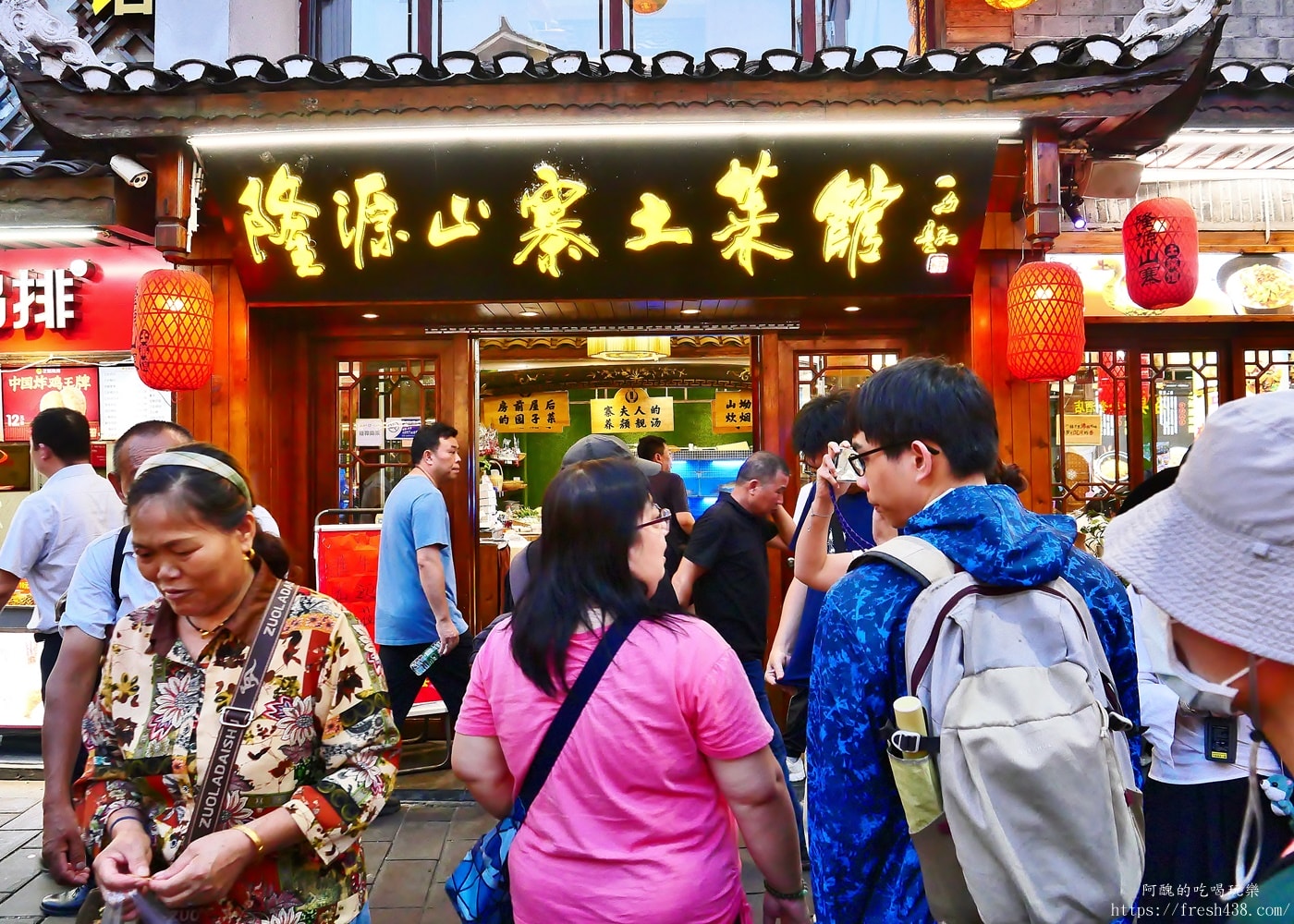 鳳凰古城美食推薦｜隆源山寨苗家牛頭宴體驗，高山流水敬酒與土家族文化全紀錄