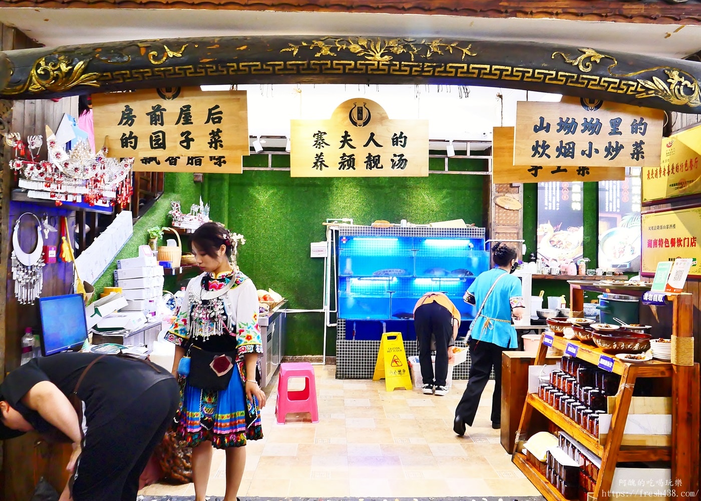 鳳凰古城美食推薦｜隆源山寨苗家牛頭宴體驗，高山流水敬酒與土家族文化全紀錄