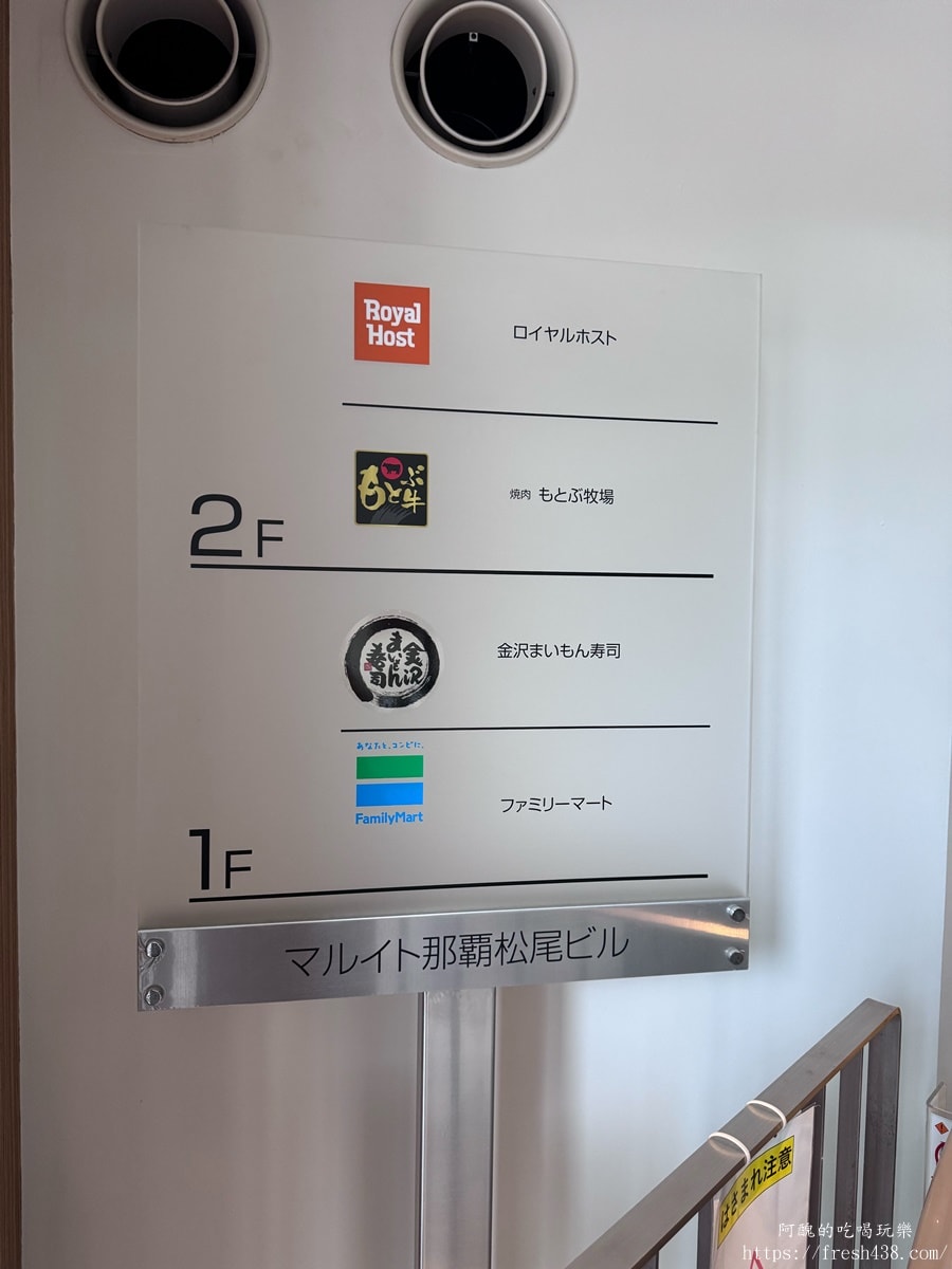 那霸蒙特利拉蘇瑞酒店 Hotel Monterey La Soeur Naha 開箱｜2026翻修評價：國際通入口、縣廳前站2分鐘（原Hotel Rocore Naha）