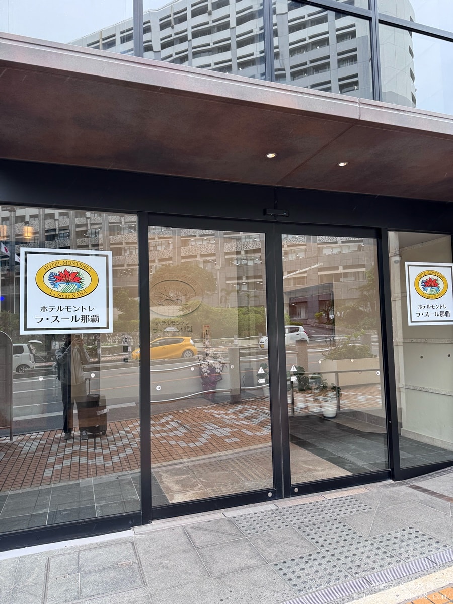 那霸蒙特利拉蘇瑞酒店 Hotel Monterey La Soeur Naha 開箱｜2026翻修評價：國際通入口、縣廳前站2分鐘（原Hotel Rocore Naha）