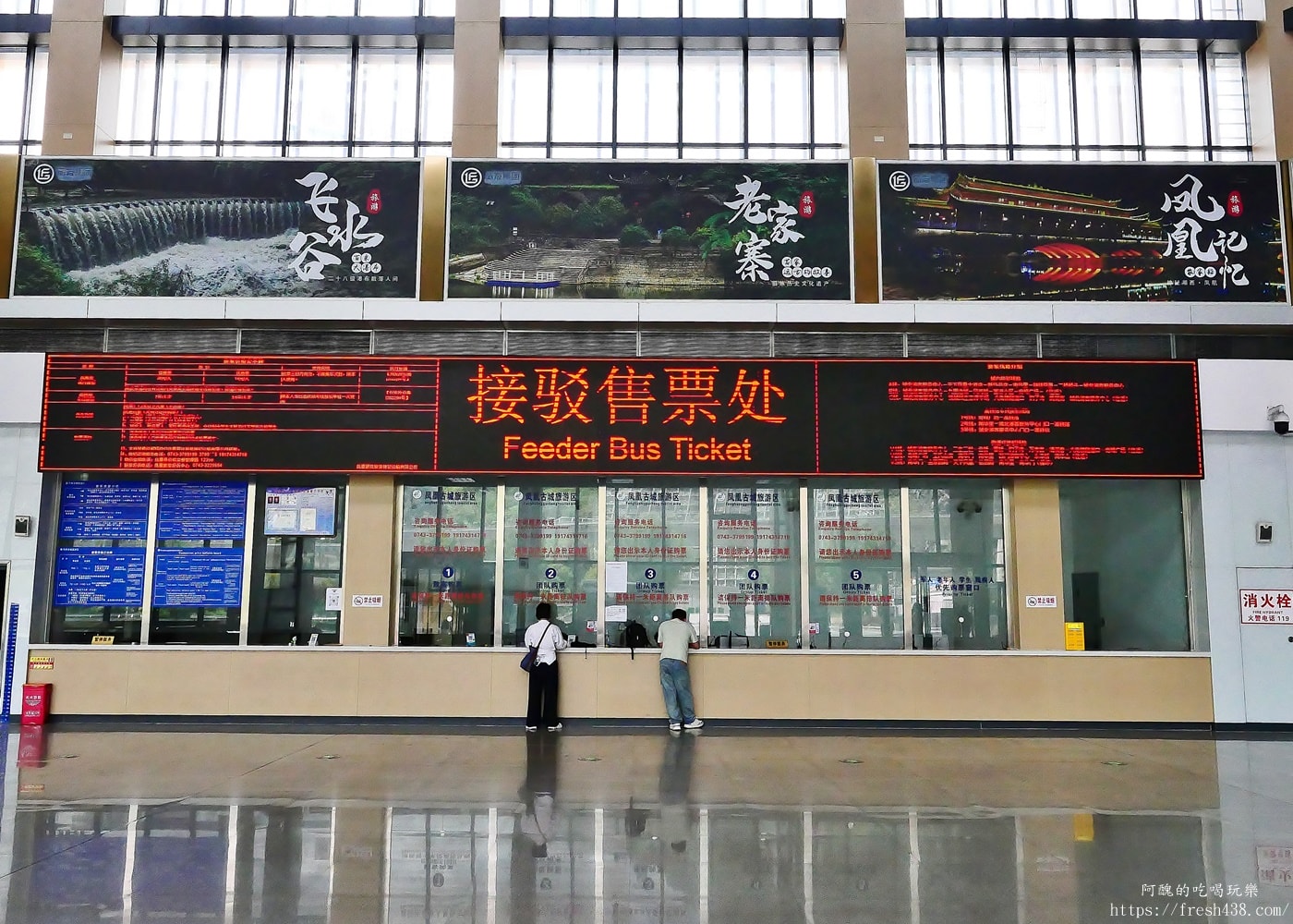 鳳凰古城自由行攻略｜沱江夜景、磁懸浮列車、苗服體驗一次玩透透
