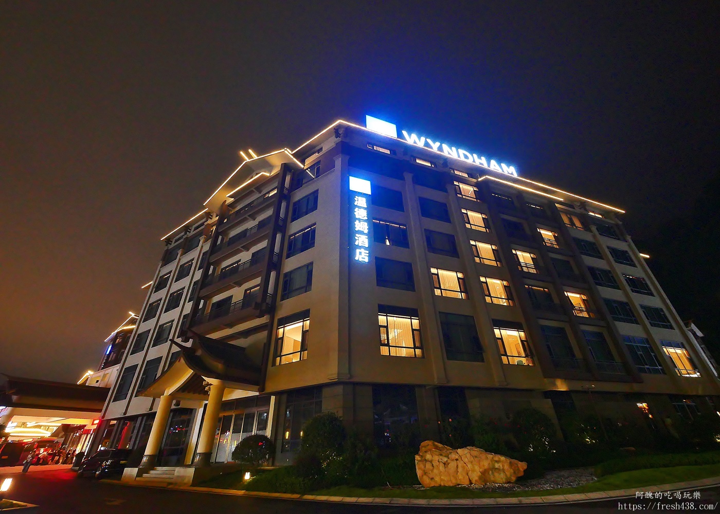 張家界住宿推薦|瑞景縵山溫德姆酒店,距離武陵源核心景區不到10分鐘,早餐超豐盛必住! - 第3張圖 張家界住宿推薦|瑞景縵山溫德姆酒店,距離武陵源核心景區不到10分鐘,早餐超豐盛必住!
