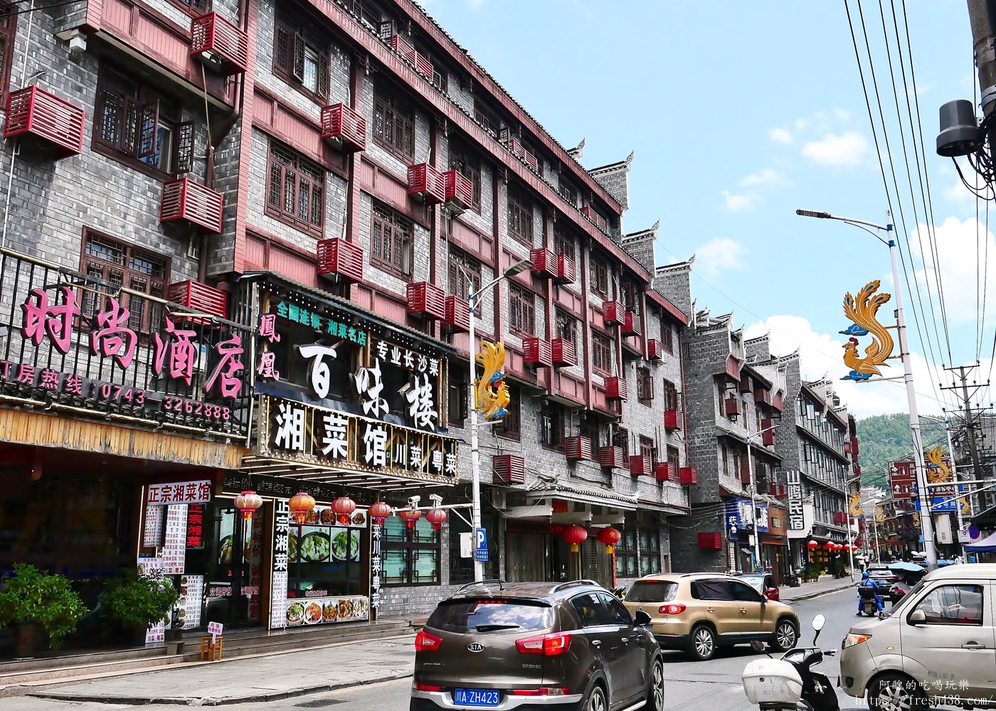 鳳凰古城自由行攻略｜沱江夜景、磁懸浮列車、苗服體驗一次玩透透