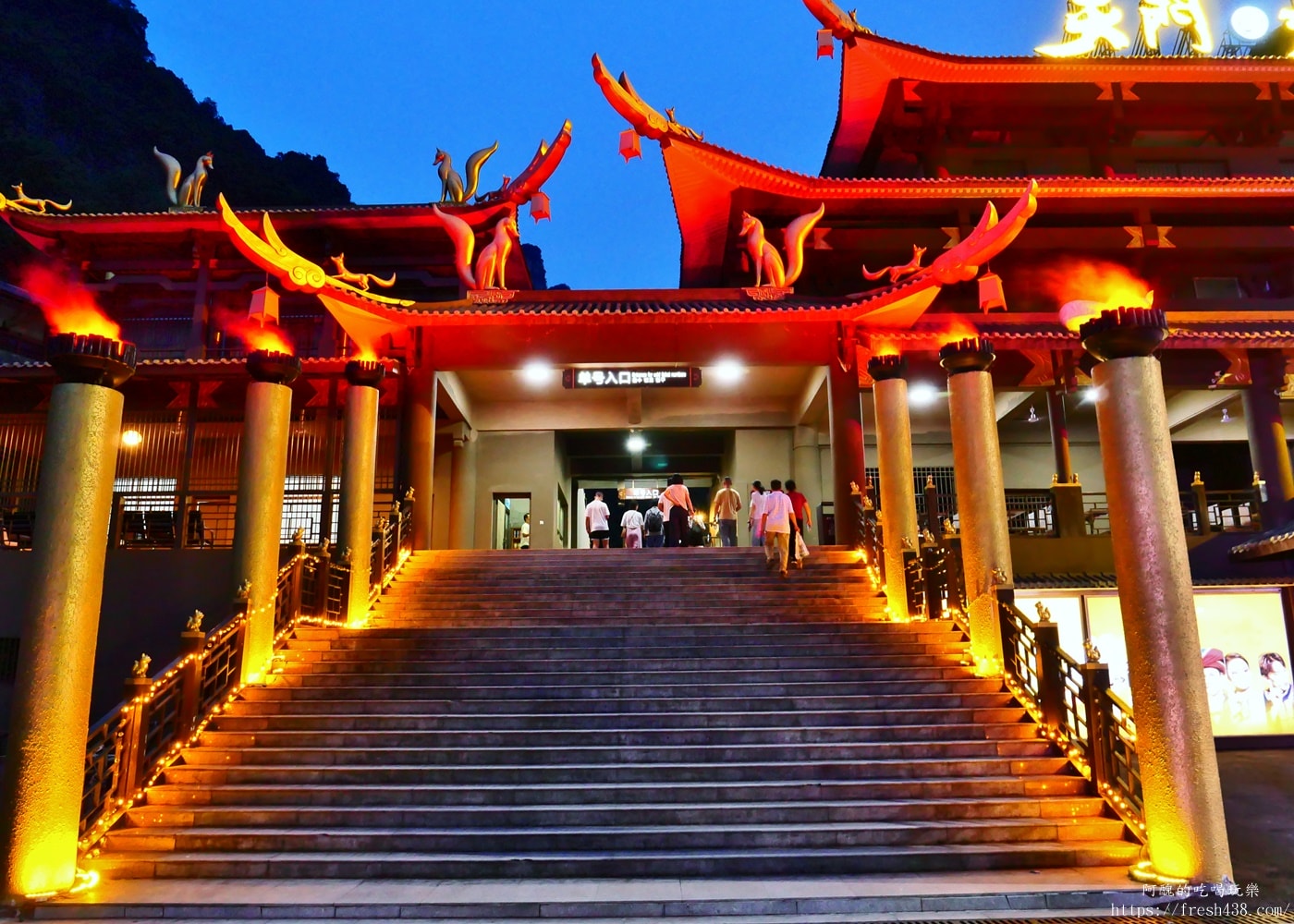 張家界天門狐仙秀值得看嗎?門票價格、座位推薦、真實評價全攻略 - 第18張圖 張家界天門狐仙秀值得看嗎?門票價格、座位推薦、真實評價全攻略