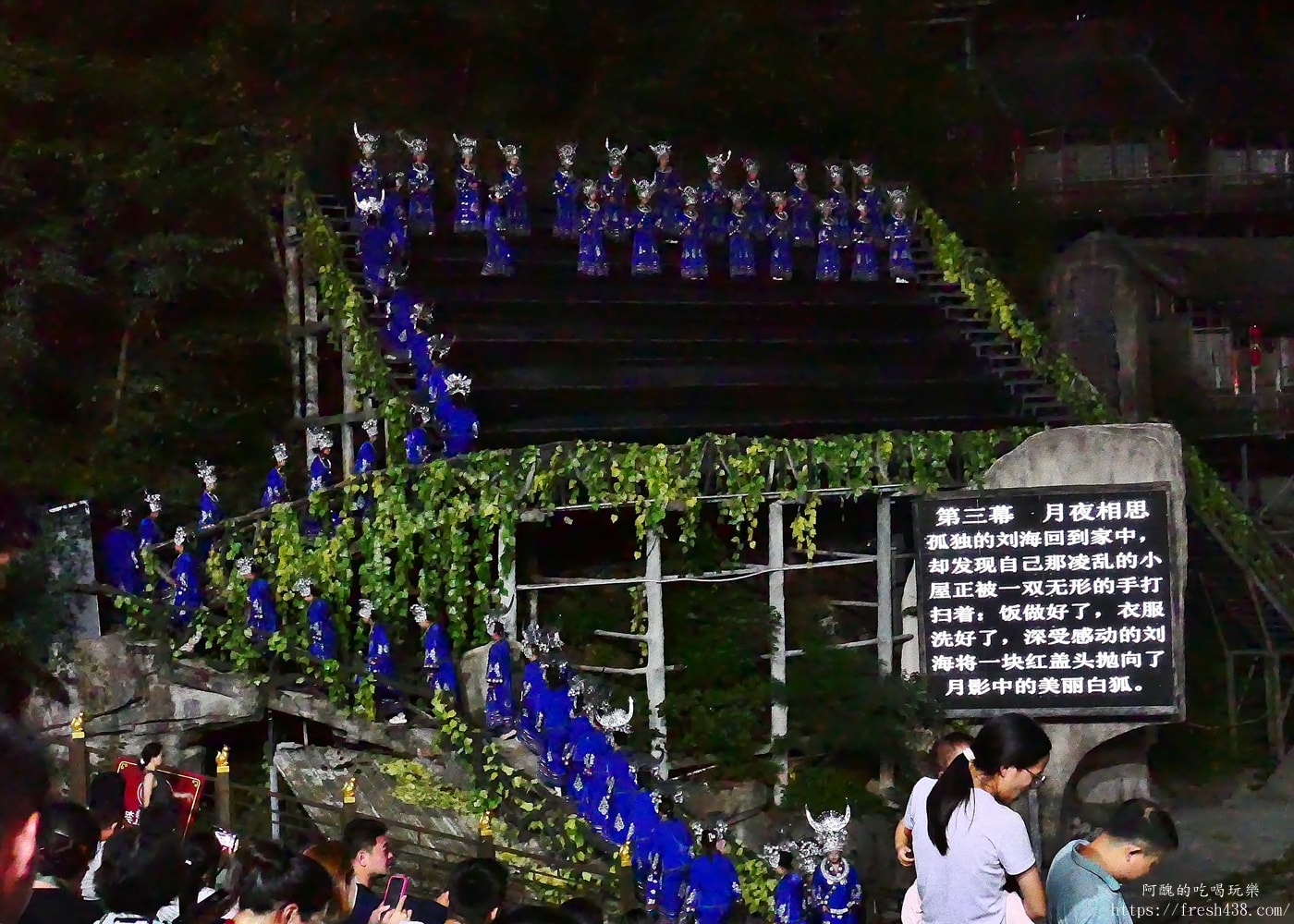 張家界天門狐仙秀值得看嗎?門票價格、座位推薦、真實評價全攻略 - 第26張圖 張家界天門狐仙秀值得看嗎?門票價格、座位推薦、真實評價全攻略