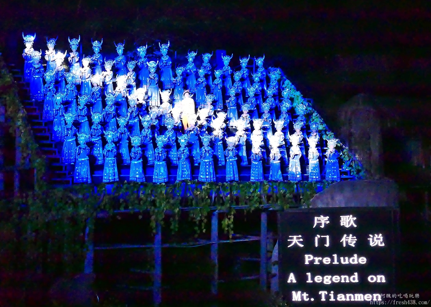 張家界天門狐仙秀值得看嗎?門票價格、座位推薦、真實評價全攻略 - 第28張圖 張家界天門狐仙秀值得看嗎?門票價格、座位推薦、真實評價全攻略
