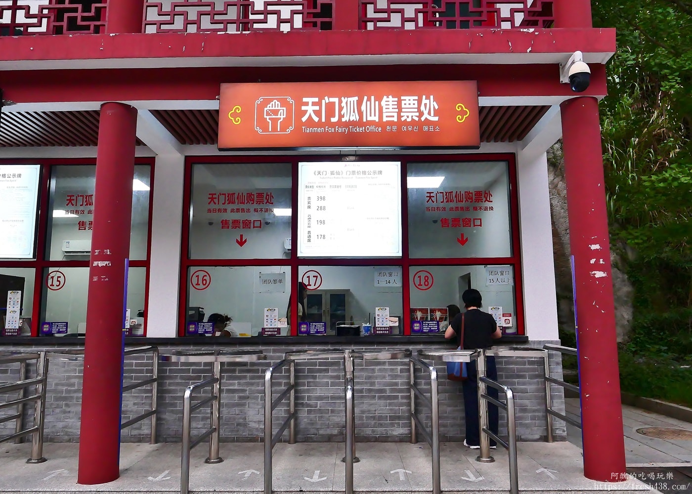 張家界天門狐仙秀值得看嗎?門票價格、座位推薦、真實評價全攻略 - 第9張圖 張家界天門狐仙秀值得看嗎?門票價格、座位推薦、真實評價全攻略