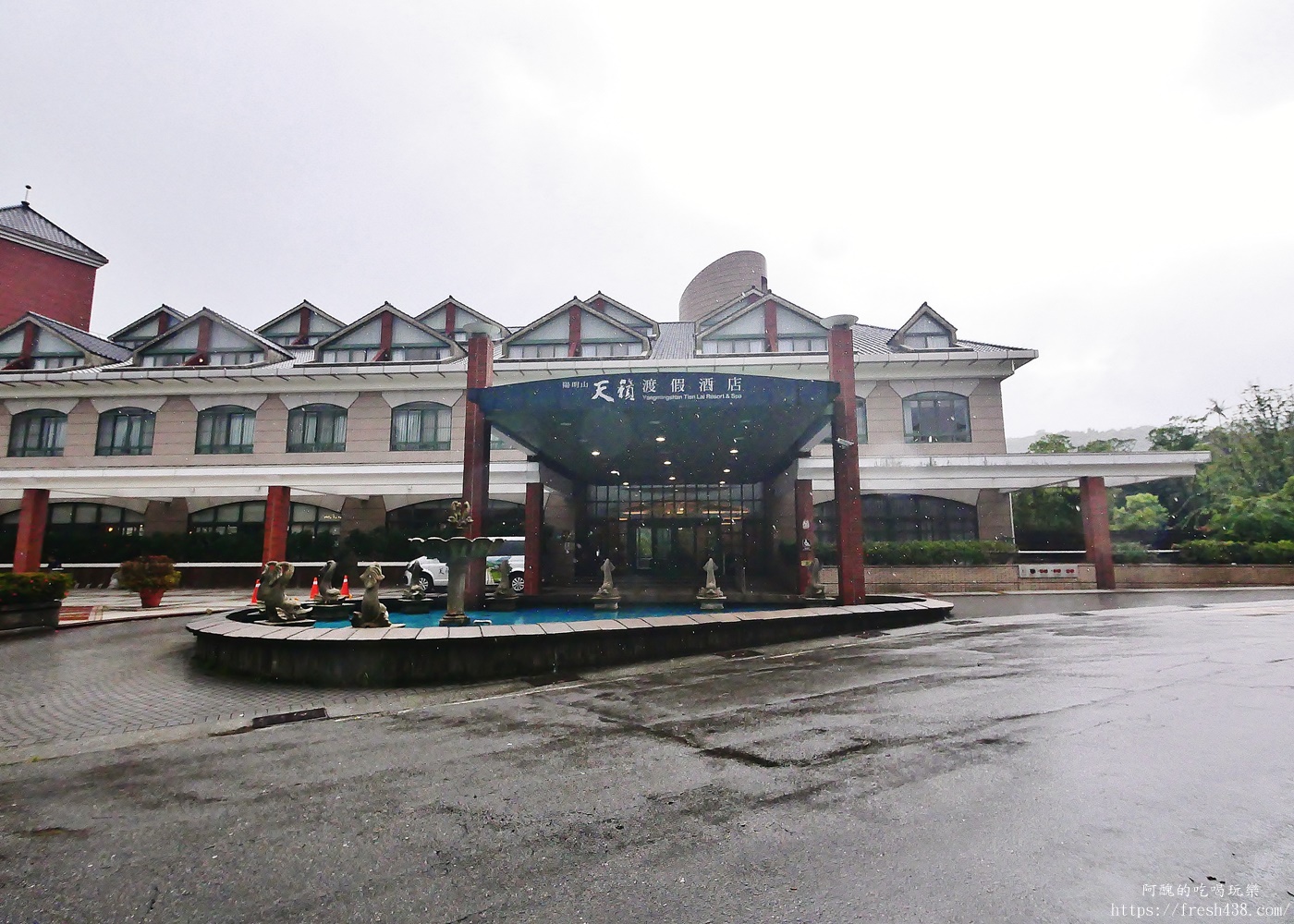 陽明山溫泉飯店推薦|陽明山天籟溫泉渡假酒店住宿開箱,2000坪露天溫泉+一泊八食親子度假首選 - 第2張圖 陽明山溫泉飯店推薦|陽明山天籟溫泉渡假酒店住宿開箱,2000坪露天溫泉+一泊八食親子度假首選