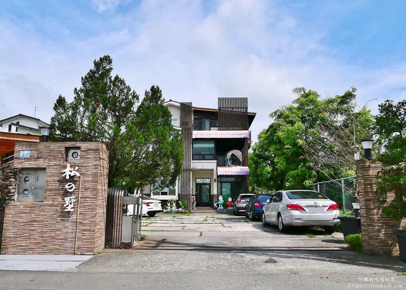宜蘭親子民宿推薦｜松之墅溜滑梯親子民宿開箱，球池、戲水池、沙坑、電動遊戲、免費下午茶一次滿足