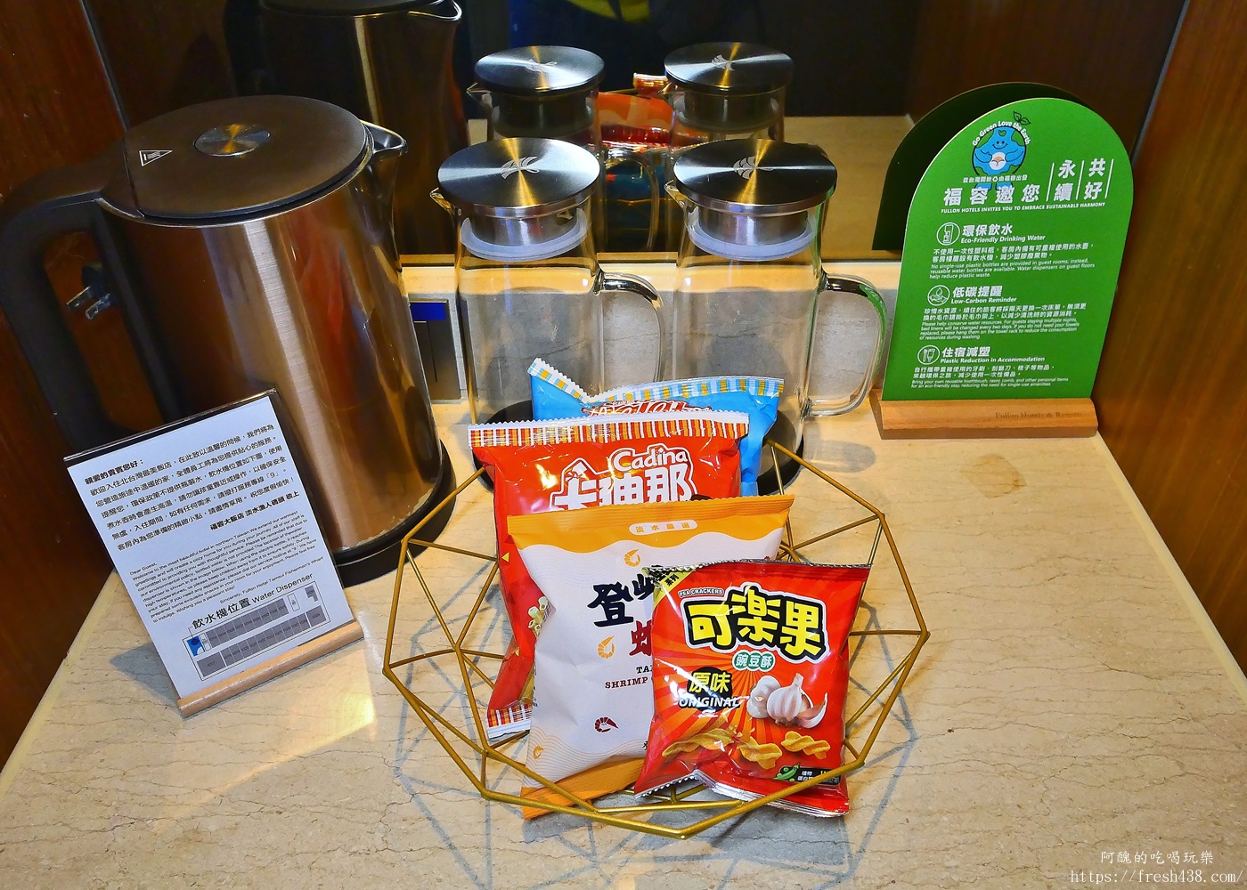 淡水福容大飯店主題房開箱｜Switch電玩房、親子設施、海景早餐一次滿足，淡水親子飯店推薦