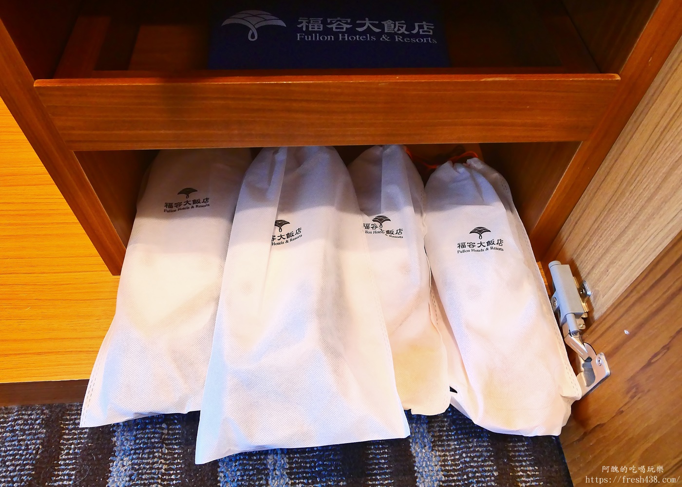 淡水福容大飯店主題房開箱｜Switch電玩房、親子設施、海景早餐一次滿足，淡水親子飯店推薦