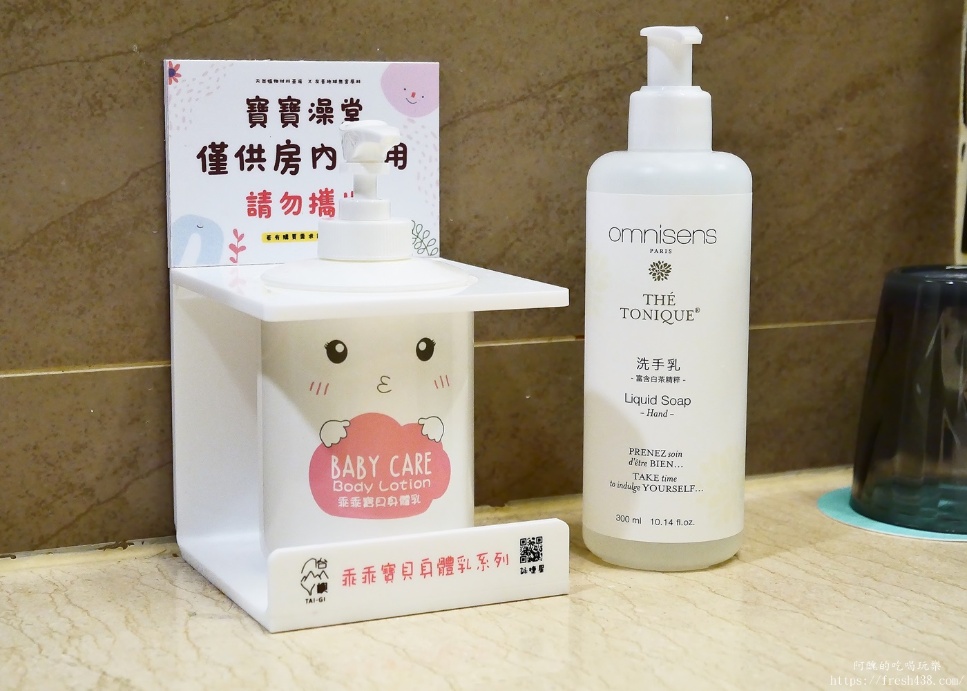 淡水福容大飯店主題房開箱｜Switch電玩房、親子設施、海景早餐一次滿足，淡水親子飯店推薦