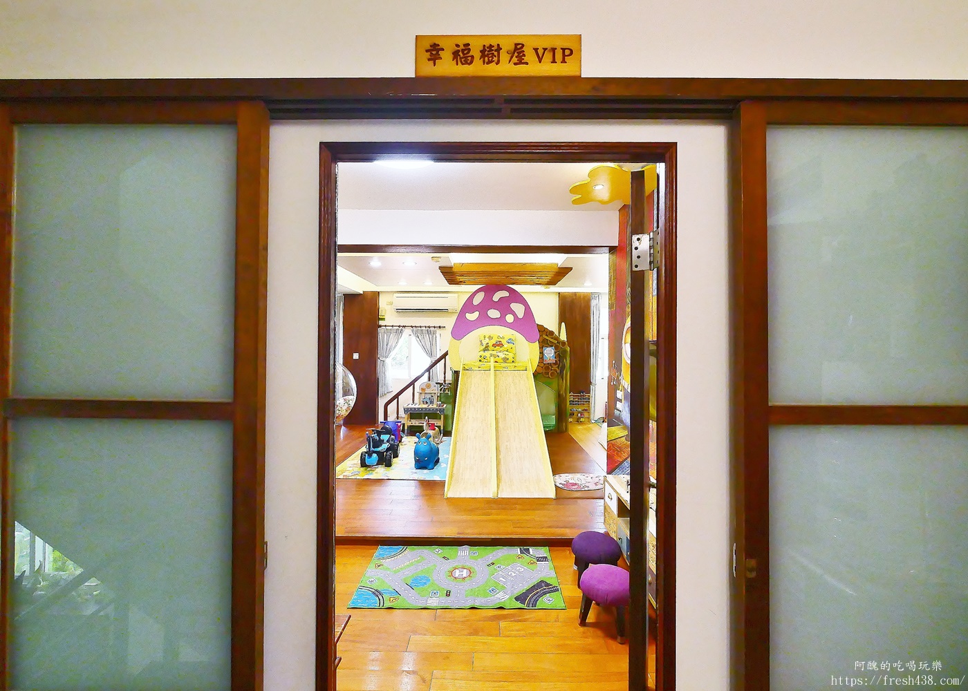 宜蘭親子民宿推薦｜松之墅溜滑梯親子民宿開箱，球池、戲水池、沙坑、電動遊戲、免費下午茶一次滿足