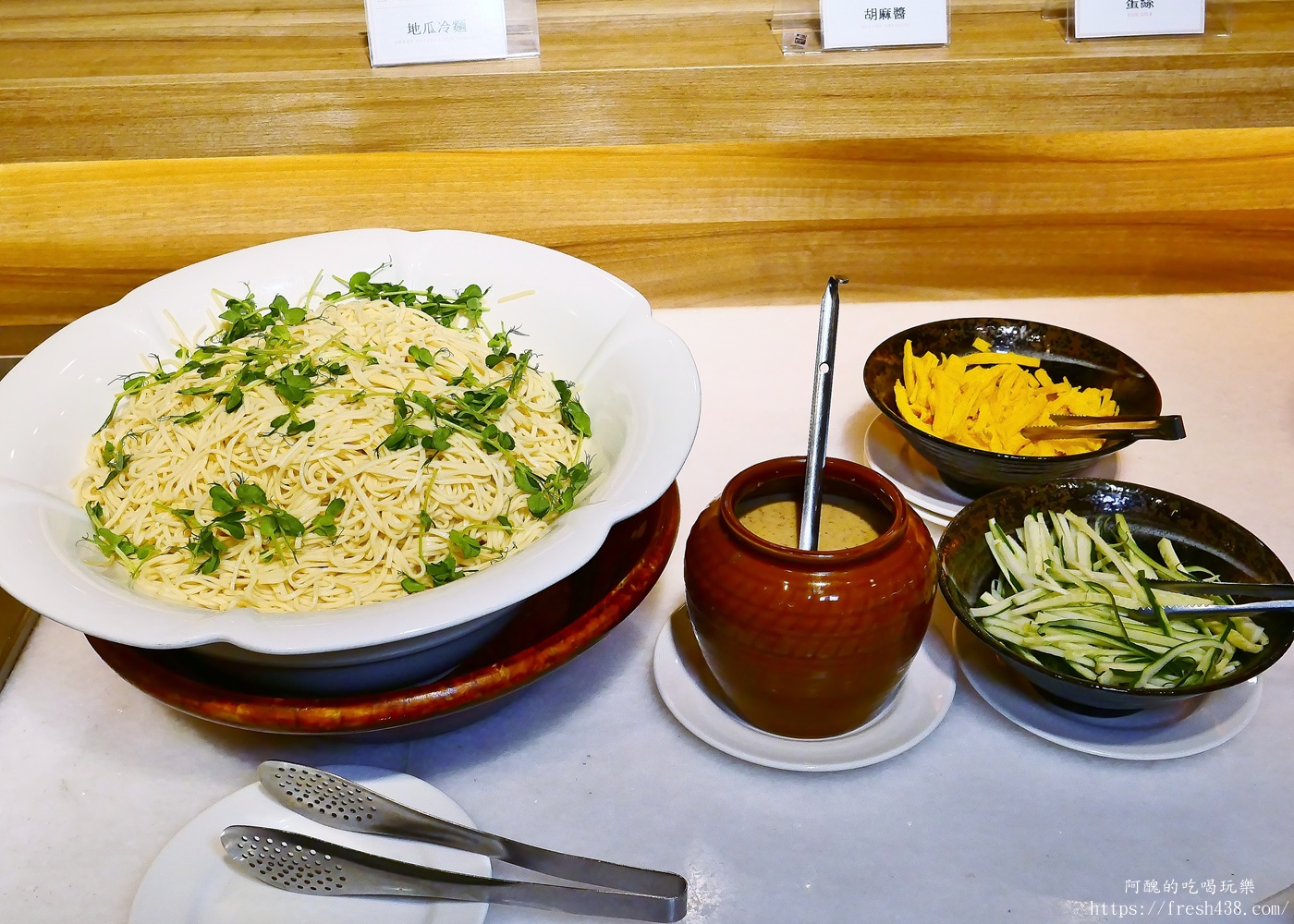 陽明山天籟渡假酒店早餐開箱｜自助式早餐吃到飽，現煮小卷米粉、燙青菜超滿足！