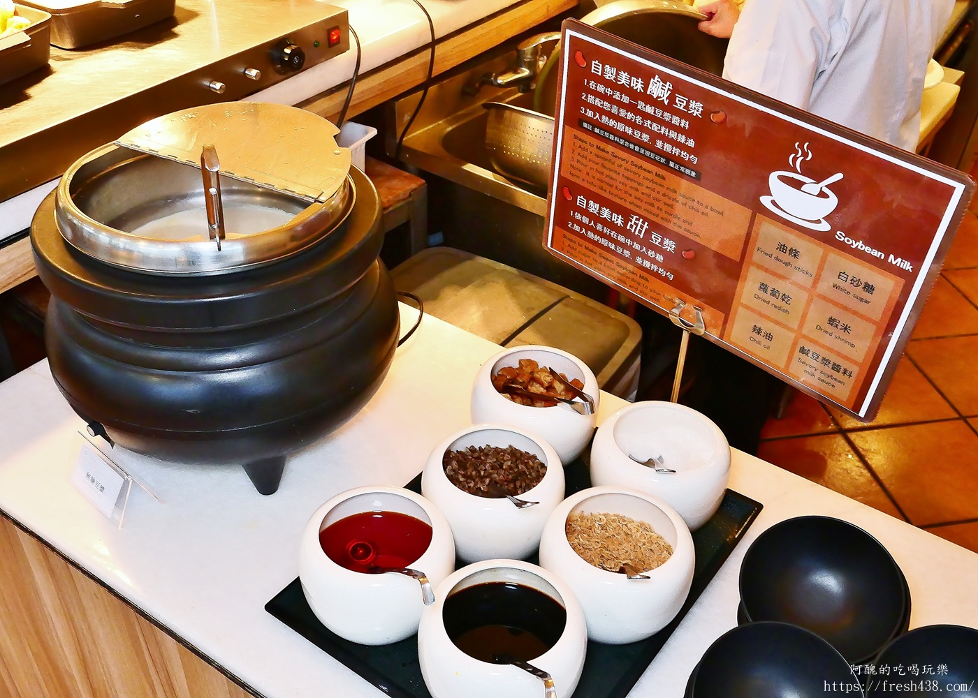 陽明山天籟渡假酒店早餐開箱｜自助式早餐吃到飽，現煮小卷米粉、燙青菜超滿足！