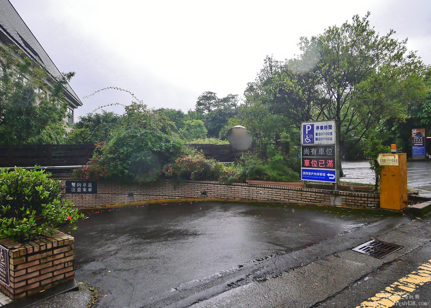 陽明山溫泉飯店推薦|陽明山天籟溫泉渡假酒店住宿開箱,2000坪露天溫泉+一泊八食親子度假首選 - 第3張圖 陽明山溫泉飯店推薦|陽明山天籟溫泉渡假酒店住宿開箱,2000坪露天溫泉+一泊八食親子度假首選