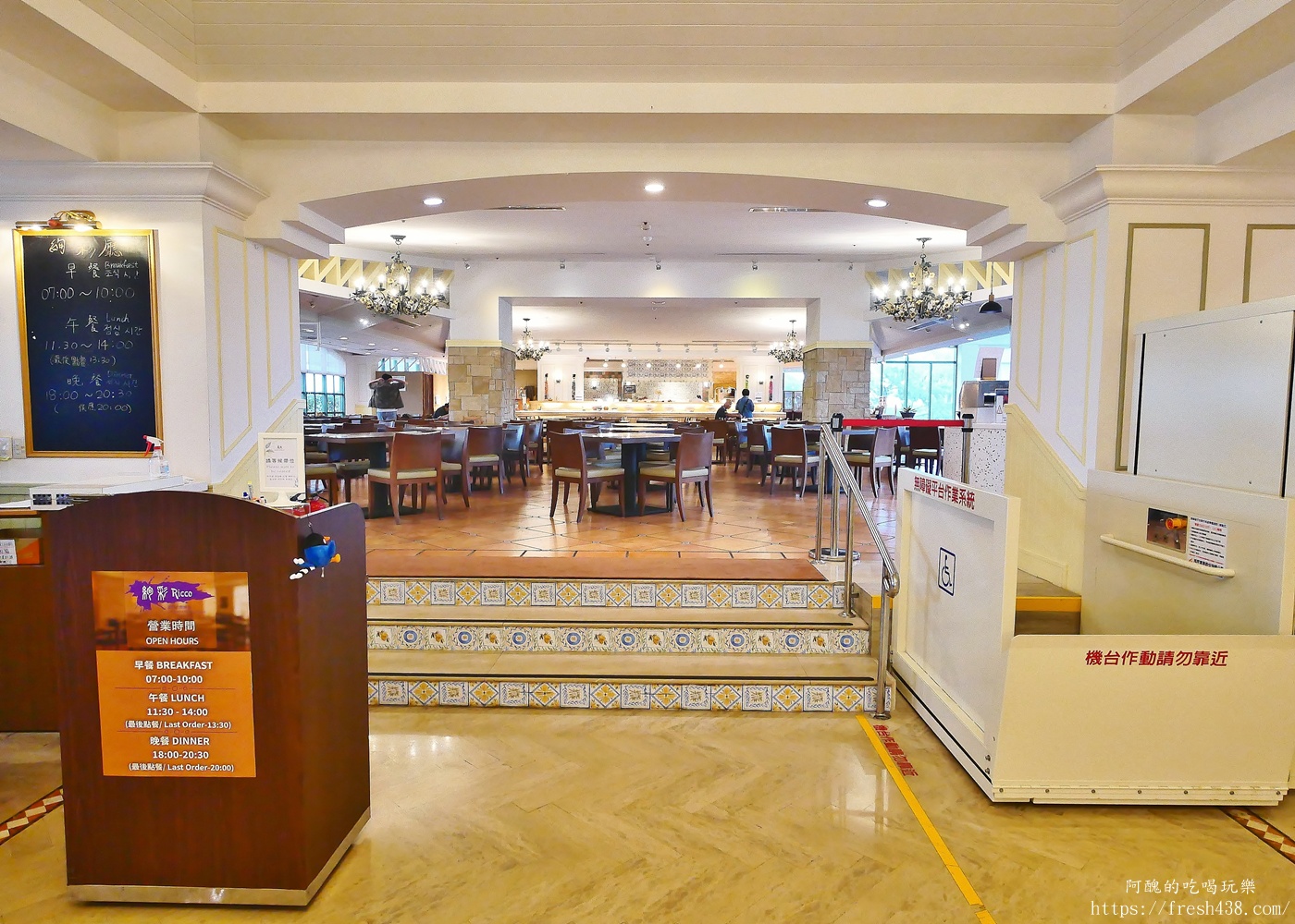 陽明山天籟渡假酒店絢彩廳晚餐開箱｜Buffet自助餐吃到飽推薦，海鮮、熱食、甜點一次滿足