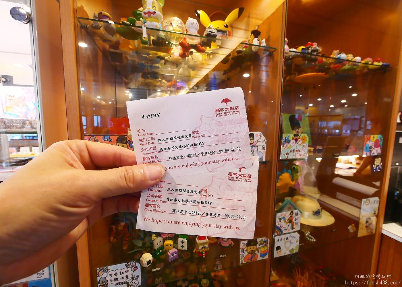 淡水福容大飯店主題房開箱｜Switch電玩房、親子設施、海景早餐一次滿足，淡水親子飯店推薦