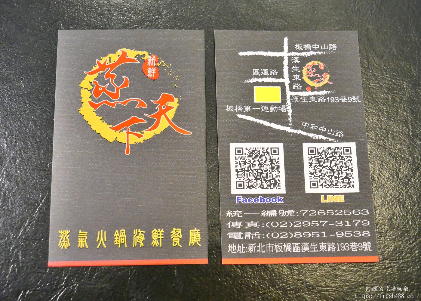 【板橋海鮮餐廳推薦】蒸天下蒸氣火鍋海鮮餐廳|活體龍蝦、黃金干貝粥必吃!板橋火鍋推薦、聚餐宴客首選 - 第32張圖 【板橋海鮮餐廳推薦】蒸天下蒸氣火鍋海鮮餐廳|活體龍蝦、黃金干貝粥必吃!板橋火鍋推薦、聚餐宴客首選