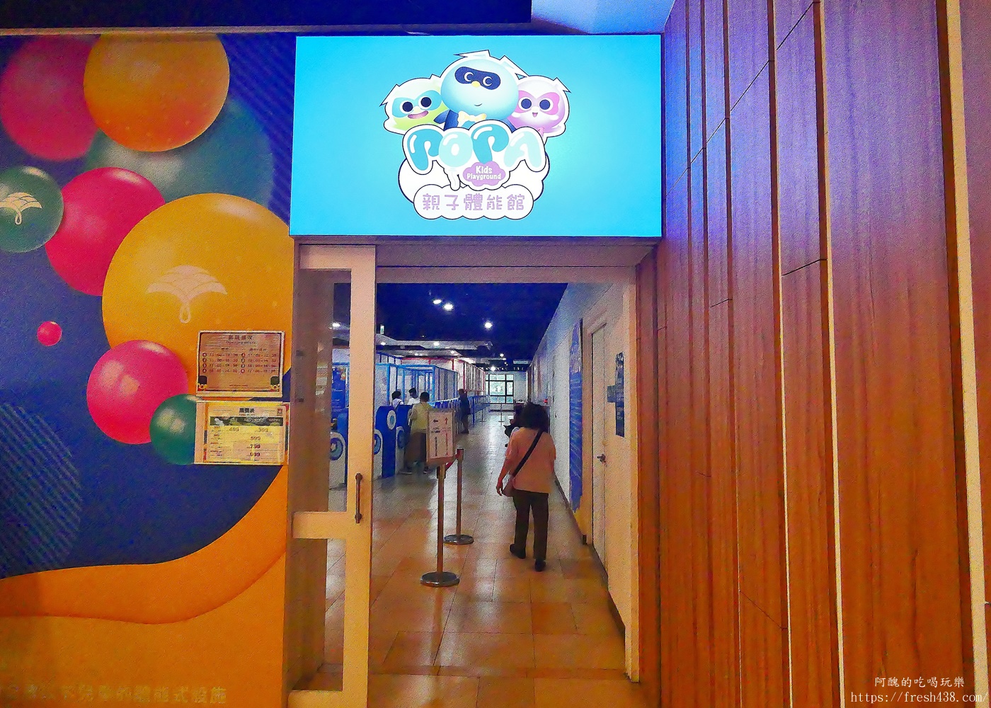 淡水福容大飯店主題房開箱｜Switch電玩房、親子設施、海景早餐一次滿足，淡水親子飯店推薦
