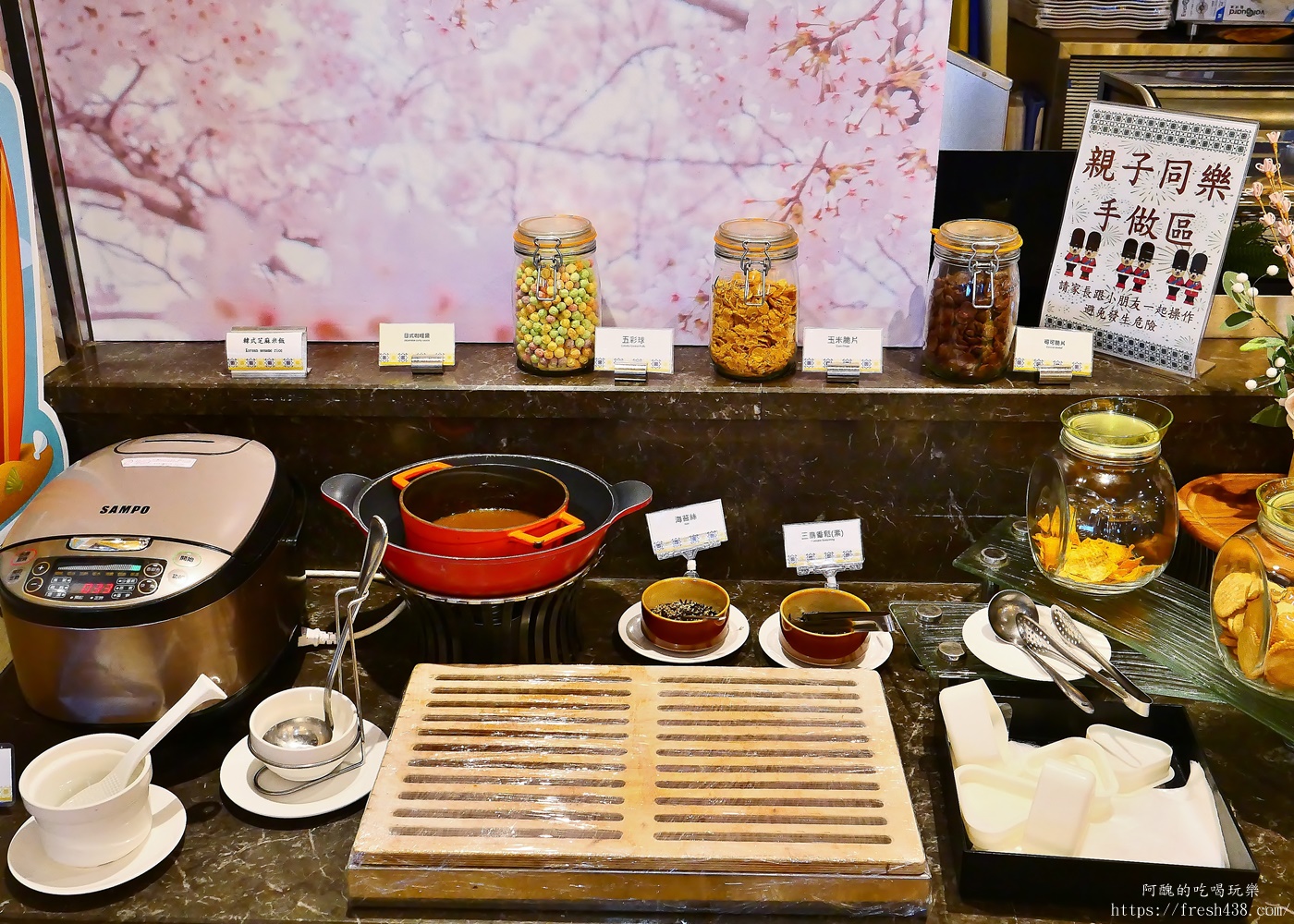 淡水福容大飯店主題房開箱｜Switch電玩房、親子設施、海景早餐一次滿足，淡水親子飯店推薦