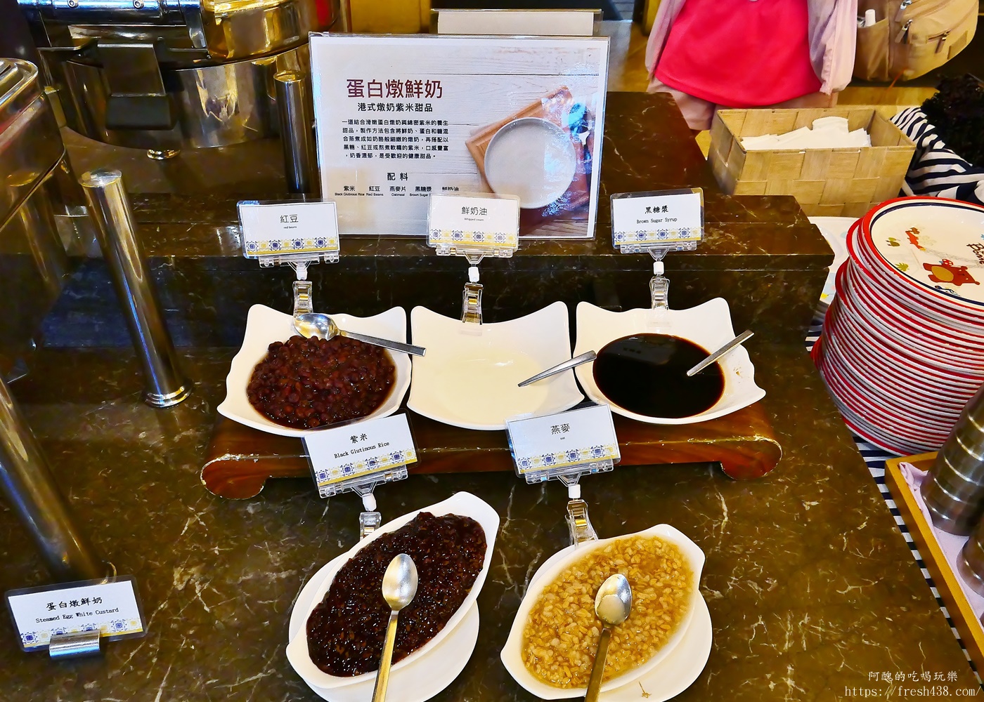 淡水福容大飯店主題房開箱｜Switch電玩房、親子設施、海景早餐一次滿足，淡水親子飯店推薦