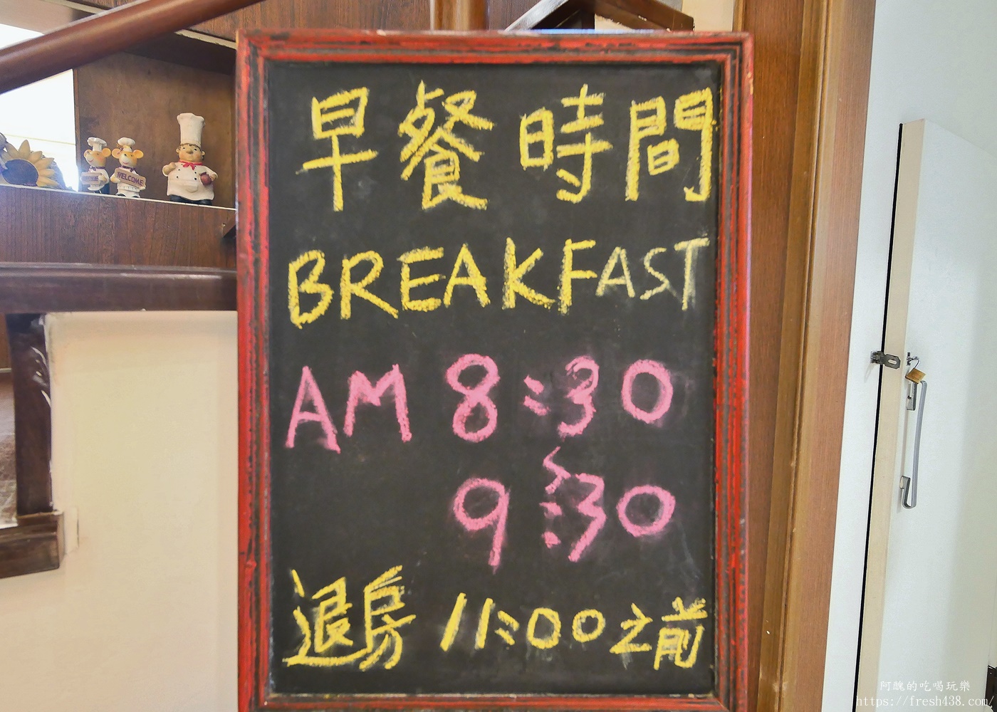 宜蘭親子民宿推薦｜松之墅溜滑梯親子民宿開箱，球池、戲水池、沙坑、電動遊戲、免費下午茶一次滿足