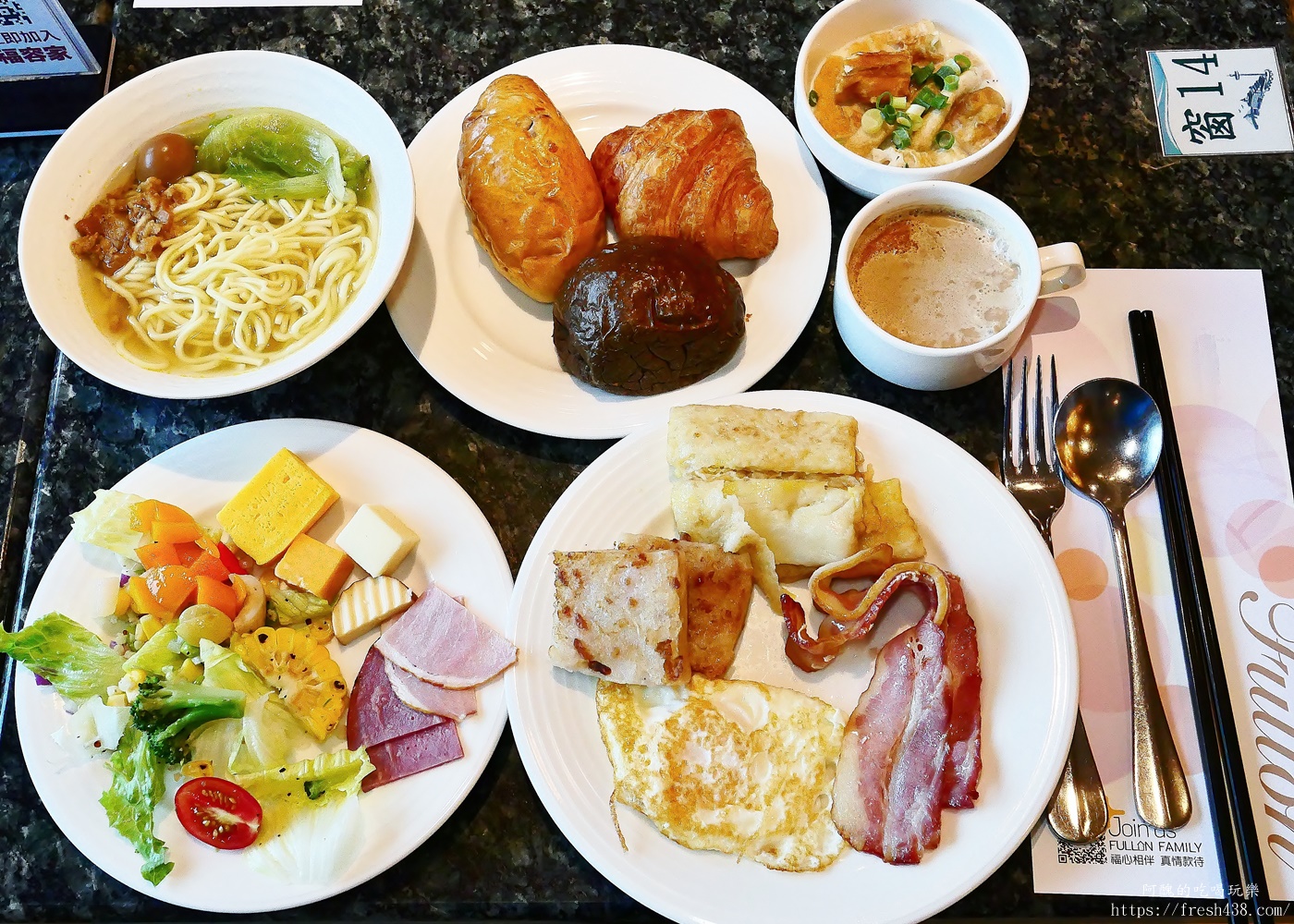 淡水福容大飯店主題房開箱｜Switch電玩房、親子設施、海景早餐一次滿足，淡水親子飯店推薦