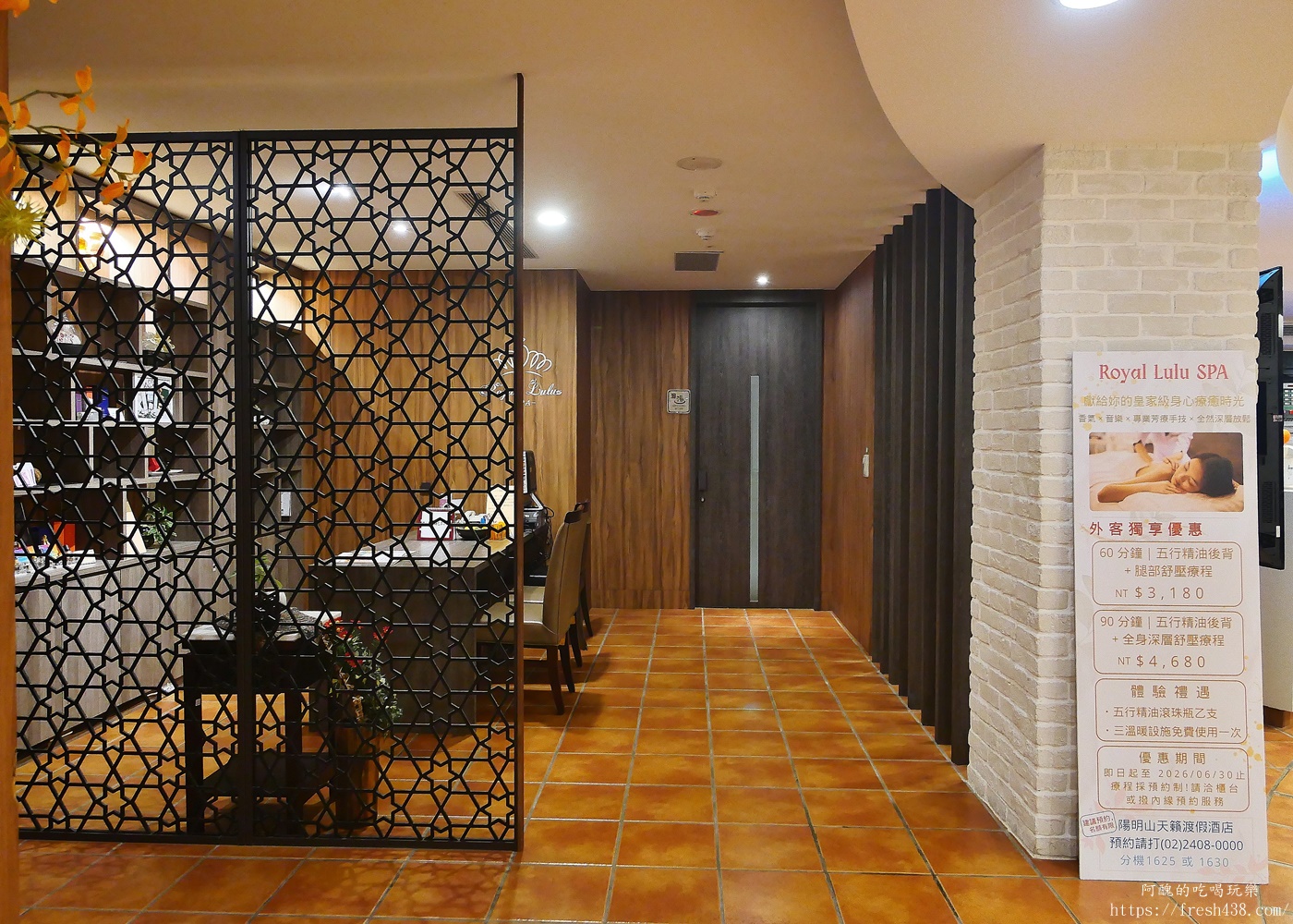 陽明山溫泉飯店推薦|陽明山天籟溫泉渡假酒店住宿開箱,2000坪露天溫泉+一泊八食親子度假首選 - 第67張圖 陽明山溫泉飯店推薦|陽明山天籟溫泉渡假酒店住宿開箱,2000坪露天溫泉+一泊八食親子度假首選