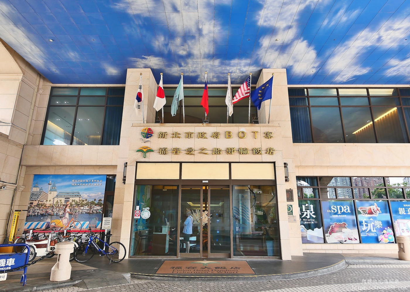 淡水福容大飯店主題房開箱｜Switch電玩房、親子設施、海景早餐一次滿足，淡水親子飯店推薦