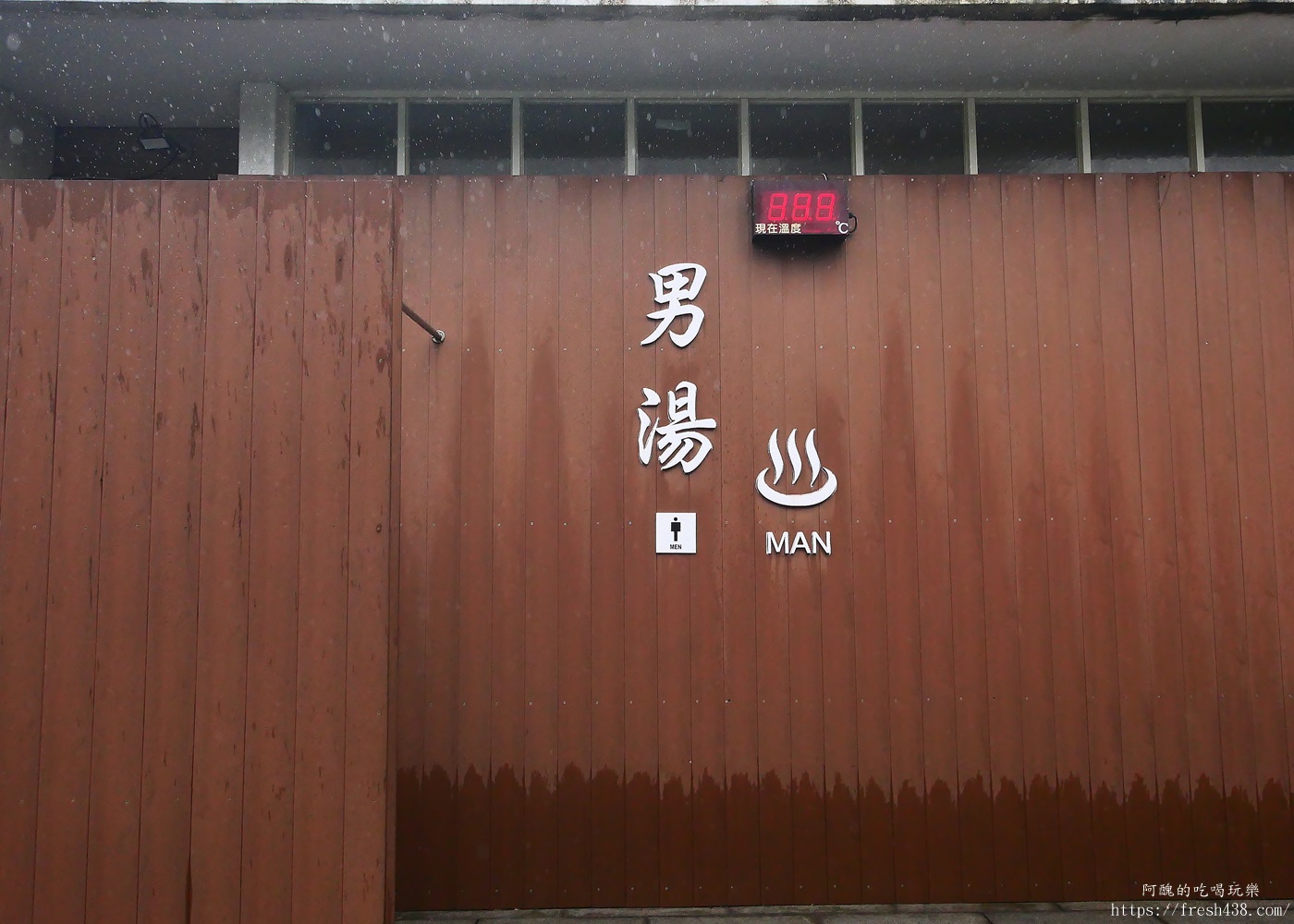 陽明山溫泉飯店推薦|陽明山天籟溫泉渡假酒店住宿開箱,2000坪露天溫泉+一泊八食親子度假首選 - 第78張圖 陽明山溫泉飯店推薦|陽明山天籟溫泉渡假酒店住宿開箱,2000坪露天溫泉+一泊八食親子度假首選