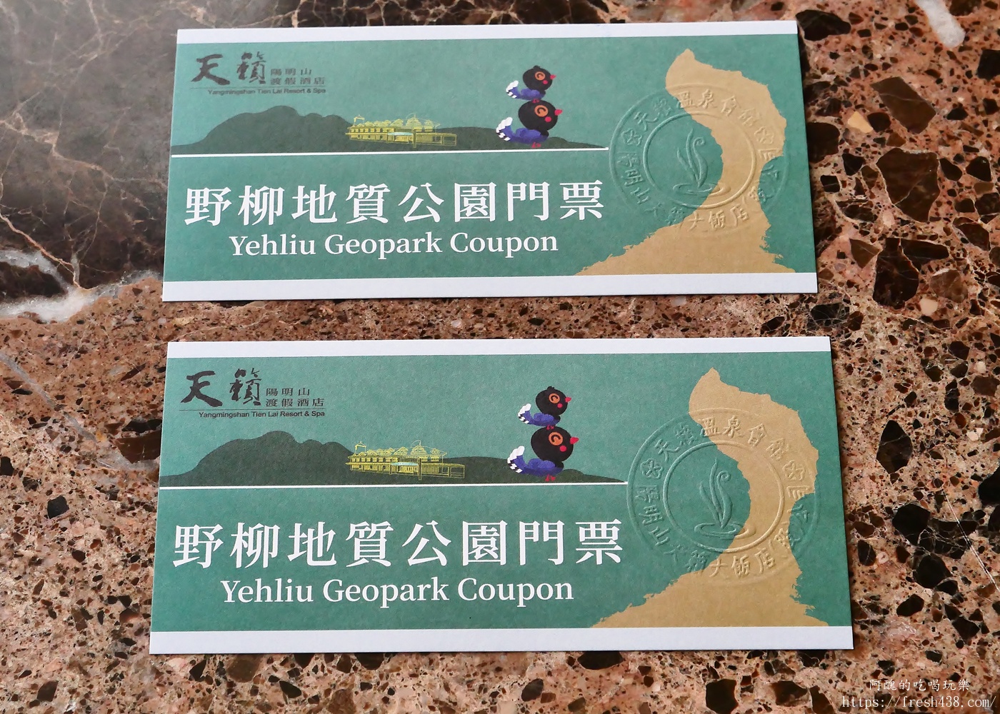 陽明山溫泉飯店推薦|陽明山天籟溫泉渡假酒店住宿開箱,2000坪露天溫泉+一泊八食親子度假首選 - 第94張圖 陽明山溫泉飯店推薦|陽明山天籟溫泉渡假酒店住宿開箱,2000坪露天溫泉+一泊八食親子度假首選