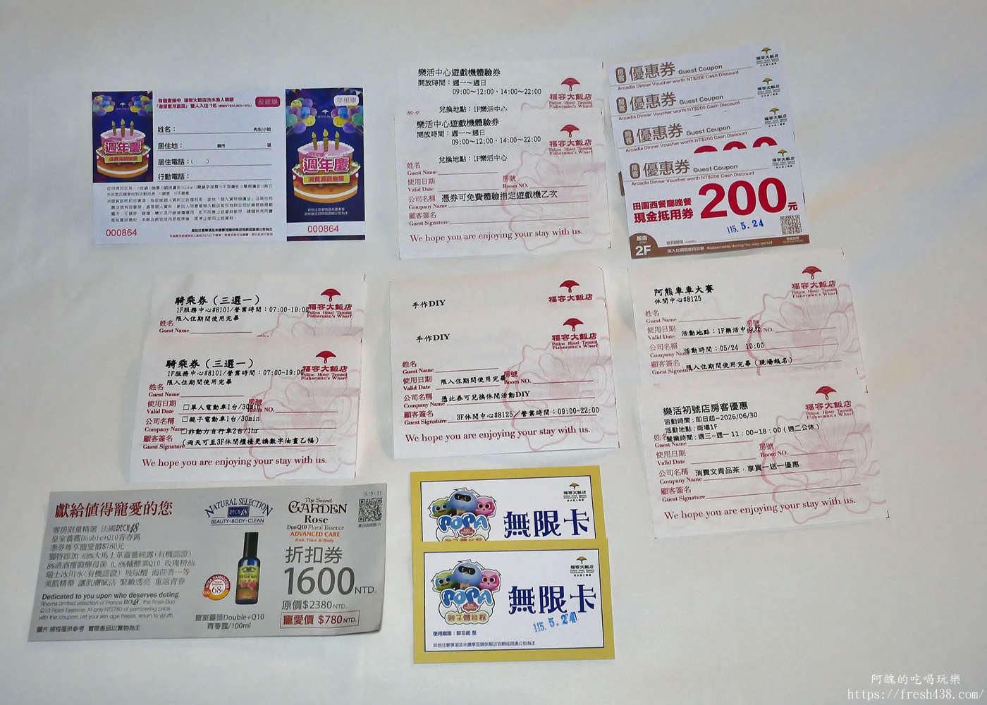 淡水福容大飯店主題房開箱｜Switch電玩房、親子設施、海景早餐一次滿足，淡水親子飯店推薦