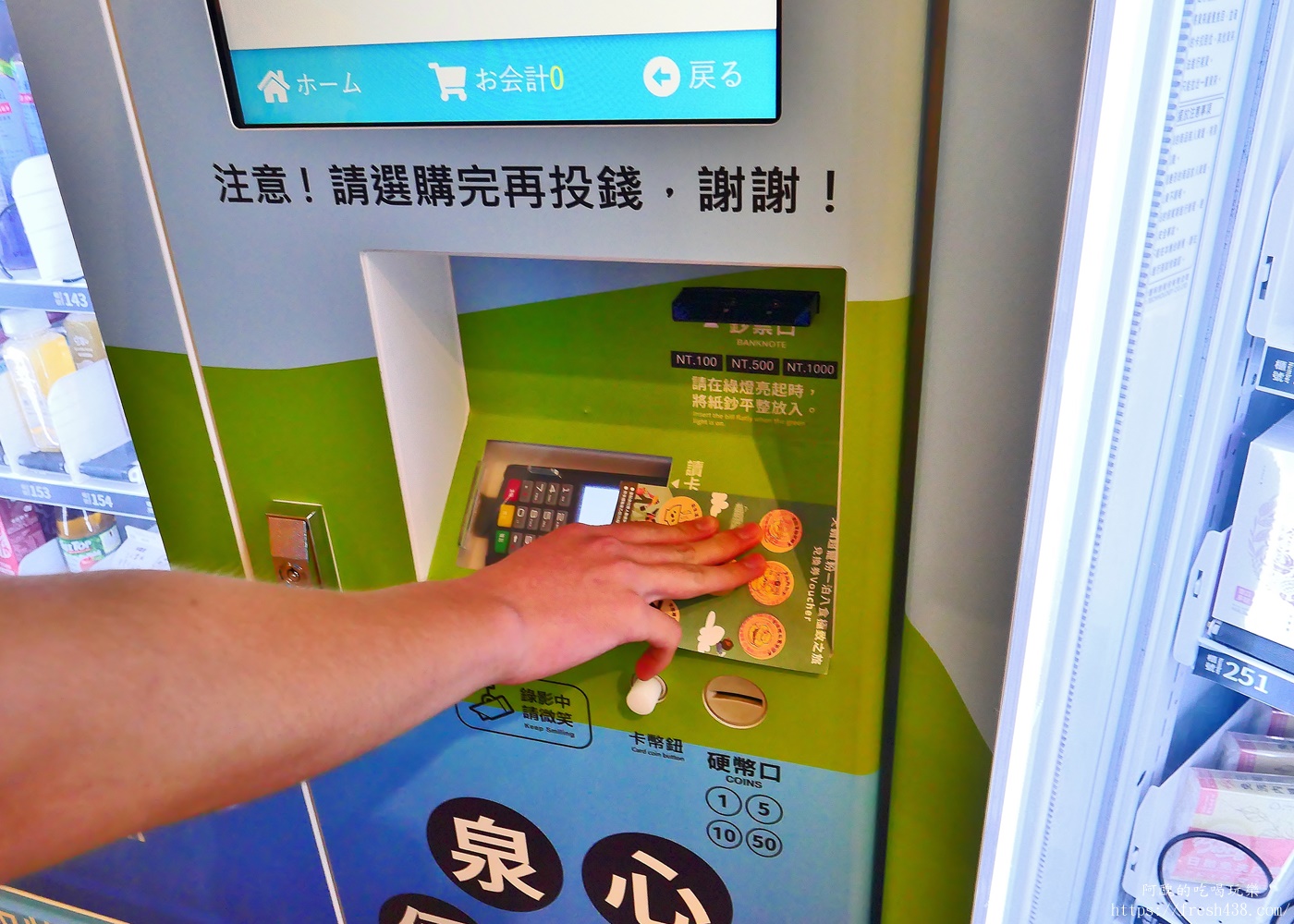 陽明山溫泉飯店推薦|陽明山天籟溫泉渡假酒店住宿開箱,2000坪露天溫泉+一泊八食親子度假首選 - 第91張圖 陽明山溫泉飯店推薦|陽明山天籟溫泉渡假酒店住宿開箱,2000坪露天溫泉+一泊八食親子度假首選