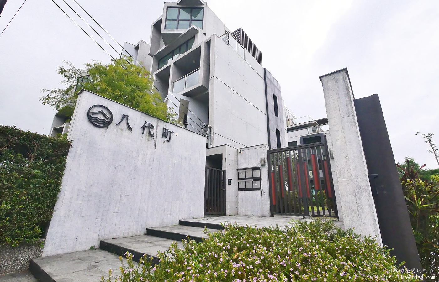 宜蘭包棟民宿推薦｜八代町包棟住宿開箱！戲水池、Switch、烤肉玩翻天，親子旅遊首選