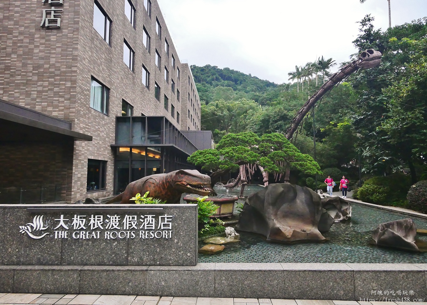 大板根森林溫泉酒店早餐｜太子西餐廳自助式早餐開箱，菜色、價格、用餐心得一次看