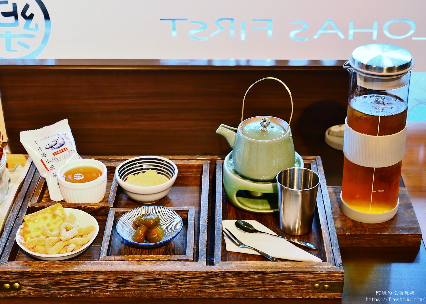 福容大飯店淡水漁人碼頭樂活初號店｜淡水下午茶推薦，特色茶飲、手工甜點、伴手禮
