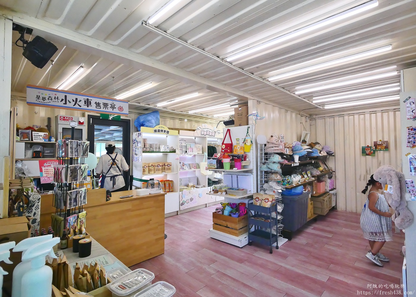 【宜蘭親子景點】星夢森林劇場全攻略｜水豚握手、羊駝梅花鹿餵食、DIY、戲水池一日遊必玩