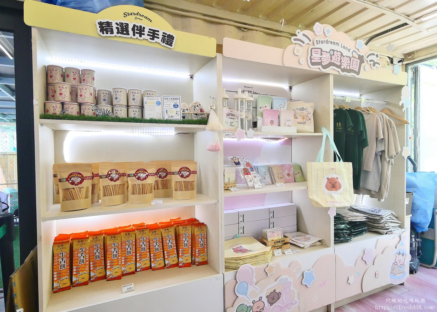 【宜蘭親子景點】星夢森林劇場全攻略｜水豚握手、羊駝梅花鹿餵食、DIY、戲水池一日遊必玩