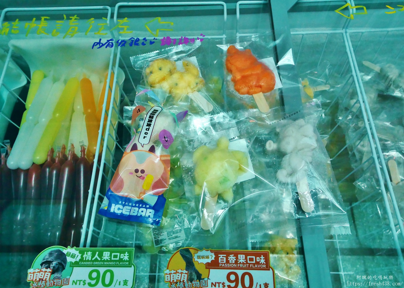 【宜蘭親子景點】星夢森林劇場全攻略｜水豚握手、羊駝梅花鹿餵食、DIY、戲水池一日遊必玩