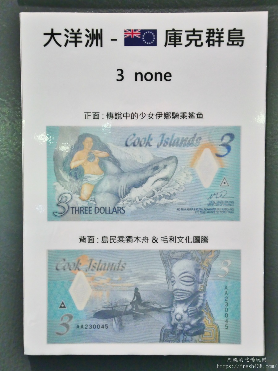 宜蘭雨天景點推薦|溪和水產觀光工廠攻略:門票抵消費,海鮮DIY、汆燙體驗超好玩! - 第18張圖 宜蘭雨天景點推薦|溪和水產觀光工廠攻略:門票抵消費,海鮮DIY、汆燙體驗超好玩!