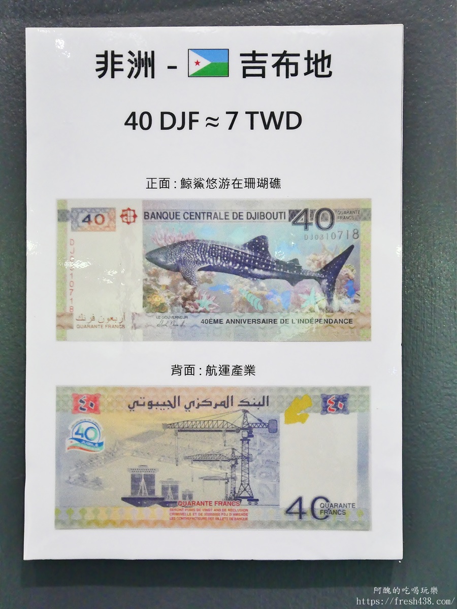 宜蘭雨天景點推薦|溪和水產觀光工廠攻略:門票抵消費,海鮮DIY、汆燙體驗超好玩! - 第19張圖 宜蘭雨天景點推薦|溪和水產觀光工廠攻略:門票抵消費,海鮮DIY、汆燙體驗超好玩!